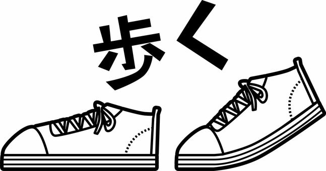 歩くスニーカー　 歩く,スニーカー,運動靴,履く,運動,健康,シンプル,デフォルメ,文字,線画のイラスト素材