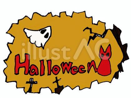 ハロウィンイラスト④