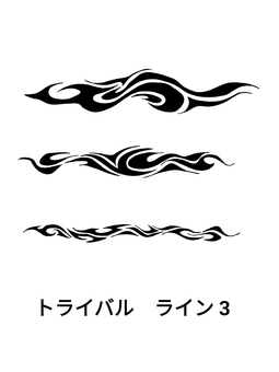トライバル・ライン３ トライバル,ライン,パターン,仕切り,三種類のイラスト素材