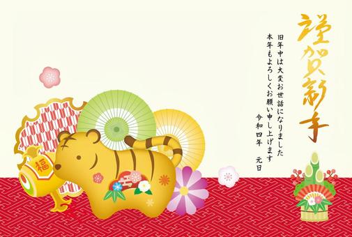 Illustration, years of age, tiger, dora, 