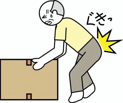 ぎっくり腰年配男性 ぎっくり腰,痛める,体,荷物,持つ,動作,作業,年配,男性のイラスト素材