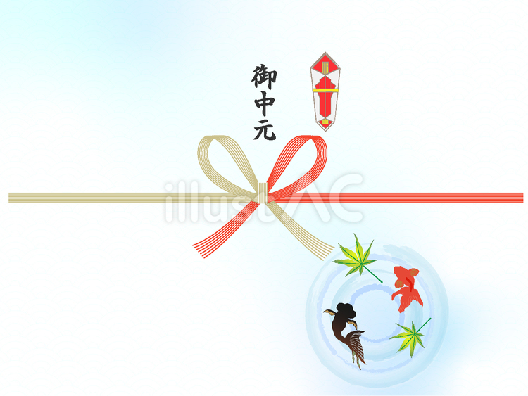夏のご挨拶　お中元　金魚柄のデザイン熨斗 熨斗,水引,金魚のイラスト素材