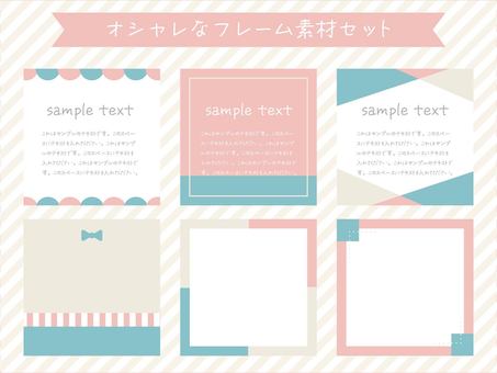 Stylish frame material set 1, , JPG, PNG and AI