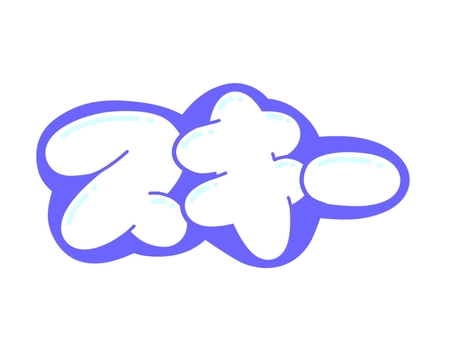 スキー 文字,言葉,フォント,手書き風,販促,pop,見出し,丸文字,太字,スキーのイラスト素材