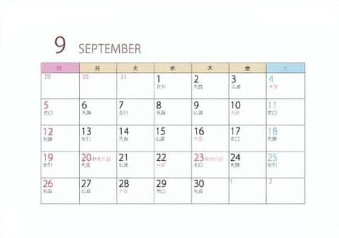 2027年9月カレンダー カレンダー,六曜,卓上,ベクター,2027年,9月のイラスト素材