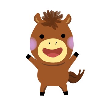 馬イラスト02 馬,午,動物,干支,キャラクター,デフォルメ,かわいい,ばんざい,喜ぶ,笑顔のイラスト素材