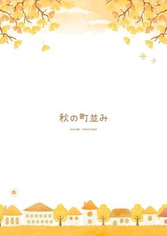 のどかな秋の町並みイラスト 町並み,背景,秋,家,生活,風景,植物,イチョウ,住宅,木のイラスト素材