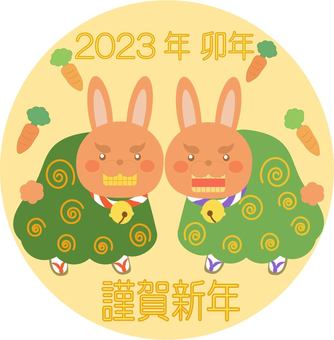 Year of the Rabbit Lion Dance icon, , JPG, PNG and AI