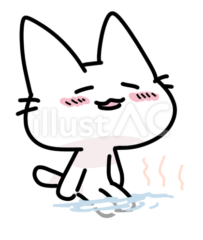 ゆるいネコの足湯