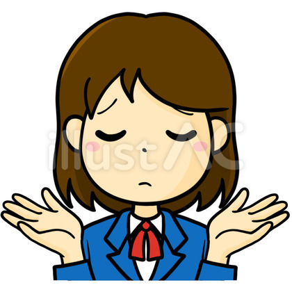 女子学生 困る お手上げ
