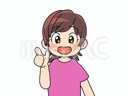 分かった