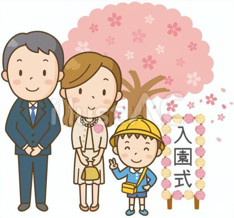 幼稚園児の入園式 幼稚園,桜,入園式のイラスト素材