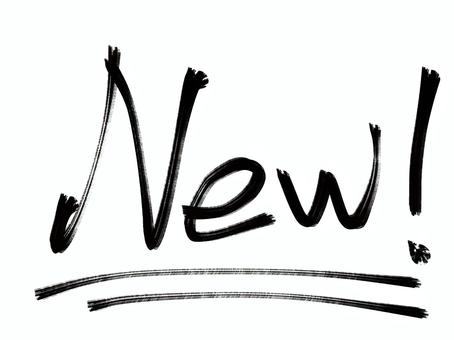 New!の文字 new,文字,シンプル,手書き,かすれ,黒,新,英語のイラスト素材