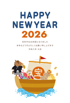 年賀状　2026年　午年 年賀状,2026年,午,午年,宝船,縁起物,波,海,船,乗り物のイラスト素材