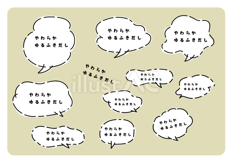 やわらかフキダシ フキダシ,シンプル,やわらかのイラスト素材