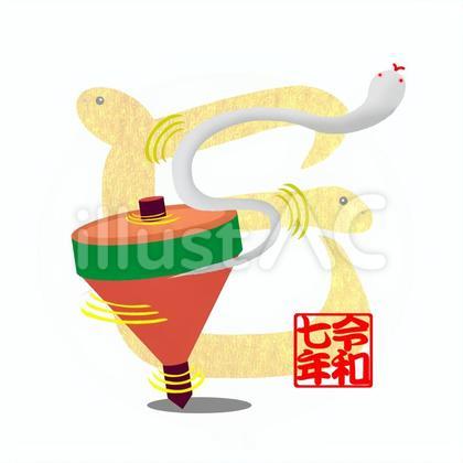 新年、巳年駒。