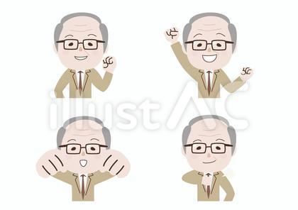 よし!線なしメガネビジネスマンセット
