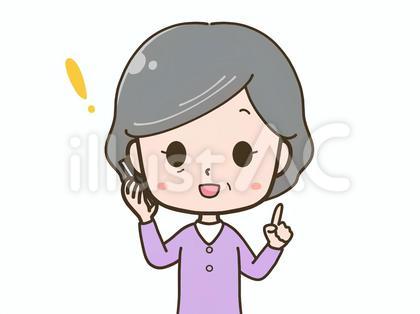 スマホで話しながらひらめくシニア女性