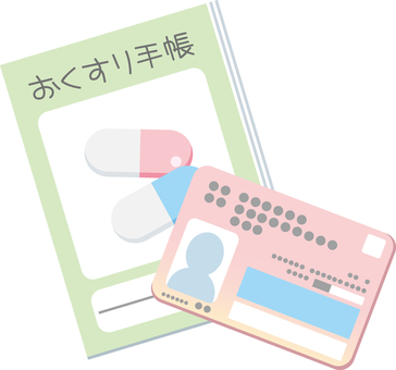 おくすり手帳とマイナンバーカード マイナンバーカード,本人確認,個人情報,身分証明証,マイナンバー,社会保障,お薬手帳,薬,服用履歴,既往症のイラスト素材