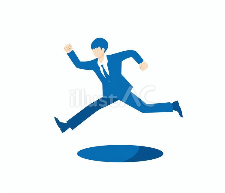 落とし穴を飛び越える紺色スーツの男性 ジャンプ,ポジティブ,新社会人のイラスト素材