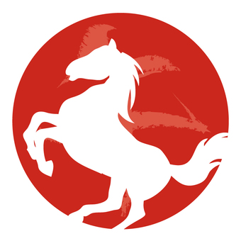 午年 馬のシルエットスタンプ 午年,馬,シルエット,かっこいい,スタンプ,午,年賀状,干支,おしゃれ,2026年のイラスト素材