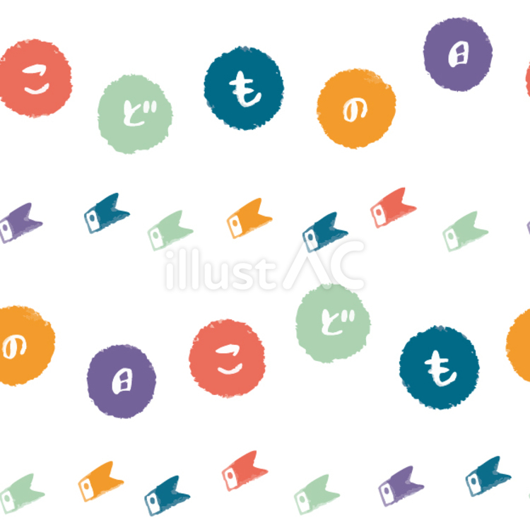 こどもの日パターン（小さなこいのぼりと文字） こどもの日,パターン,壁紙のイラスト素材