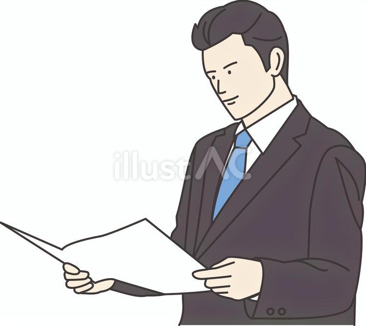 紙を見つめる背広の男性 司会,男,プレゼンのイラスト素材