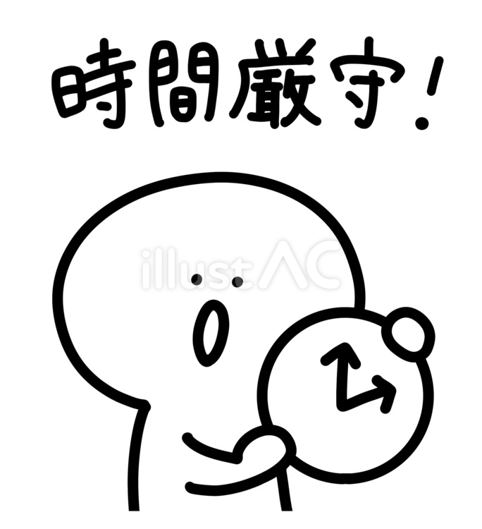 時間厳守を伝える時計を持つ人 時間厳守,時計,持つのイラスト素材
