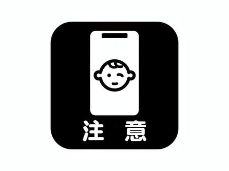 ▲熱中症 注意 スマホ クロ 四角 ▲熱中症 注意 スマホ クロ 四角 熱中症,予防,スマホ,注意,積極的,水分補給,塩分補給のイラスト素材