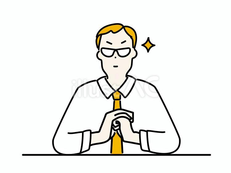 手を組む眼光の鋭い男性面接官のイラスト 面接官,面接,サラリーマンのイラスト素材