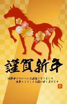 2026年の年賀状　馬が駆ける　和柄　3 午年,年賀状,午,お正月,正月,2026,年賀はがき,年賀,令和8年,2026年のイラスト素材