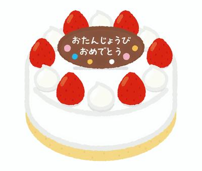 生クリームの誕生日ケーキ ケーキ,デコレーションケーキ,ホールケーキ,いちご,生クリーム,誕生日,バースデーケーキ,誕生日ケーキ,メッセージプレート,チョコレートのイラスト素材