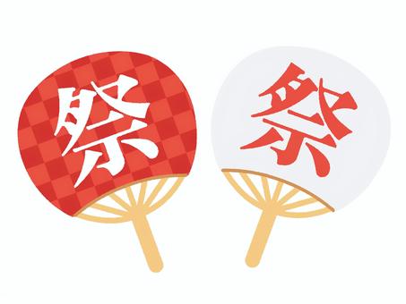 シンプルな紅白のうちわ うちわ,夏祭り,お祭り,祭り,夏,7月,8月,夏休み,和柄,和のイラスト素材