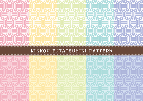 亀甲に二つ引きパターン 亀甲,二つ引き,亀甲に二つ引き,六角形,和柄,柄,背景,パターン,セット,素材のイラスト素材