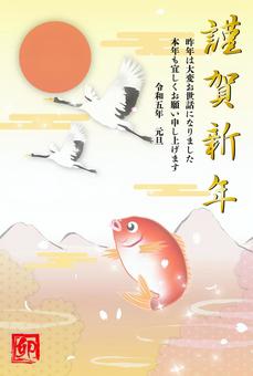 ２０２３年卯年年賀状１６９