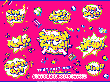 レトロポップ&コミック風吹き出しセット レトロポップ&コミック風吹き出しセット 編集可能,レトロポップ,コミック,吹き出し,セリフ,ポップデザイン,ポップアート,カラフル,レトロ,ビビッドのイラスト素材