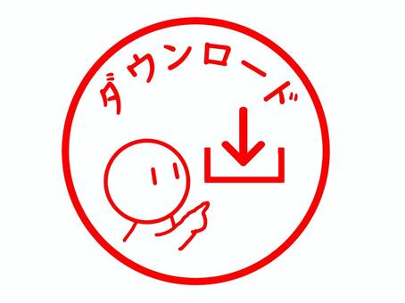 ダウンロードのスタンプ ダウンロード,スタンプ,文字,取得,取り込み,インターネット,保存,入手,データ,ファイルのイラスト素材