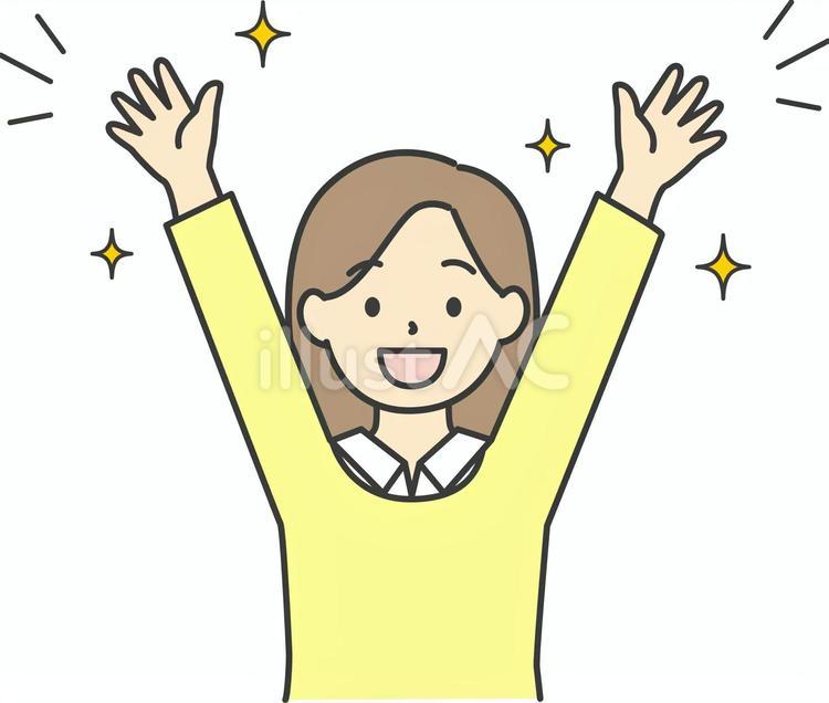 両手を上げて喜ぶビジネスウーマン 会社員,ビジネス,やる気のイラスト素材