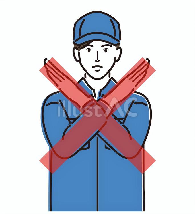 ばつのポーズをとる作業着姿の男性  人物,線画,挿絵のイラスト素材
