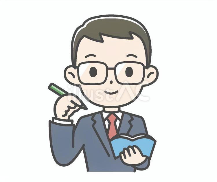 鉛筆と本を持つ眼鏡をかけた男性教師 鉛筆,本,眼鏡のイラスト素材