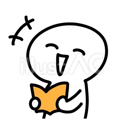 本を読む人 笑う