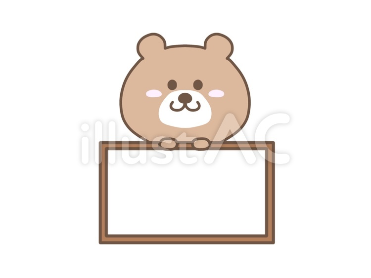 額縁を持つくま 熊,枠,額縁のイラスト素材
