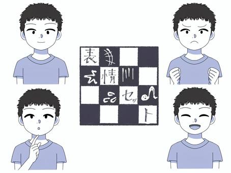 Illustration, мальчик, фигура, выражение, 