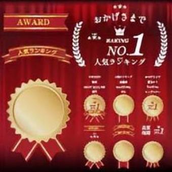 アワード総合セット3 受賞,アワード,カーテン,スポットライト,月桂樹,おかげさまで,第1位,獲得,表彰,豪華のイラスト素材