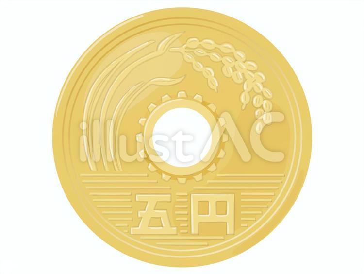 5円 5円,硬貨,コインのイラスト素材
