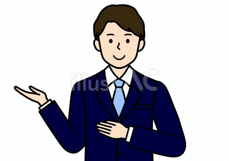 おまかせくださいポーズの会社員の男性 おまかせください,営業マン,ビジネスのイラスト素材