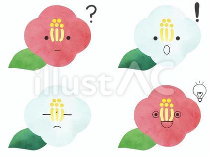 花のキャラの表情セット 考 ツバキ