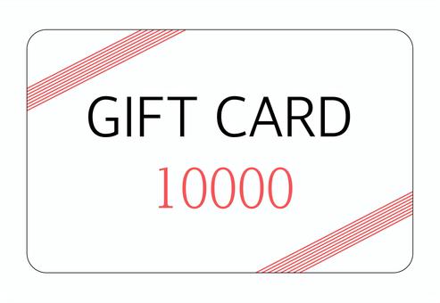 Gift card illustration 10,000 yen version, JPG, PNG and AI Gift card illustration 10,000 yen version, gift card, card, 10000 yen, JPG, PNG and AI