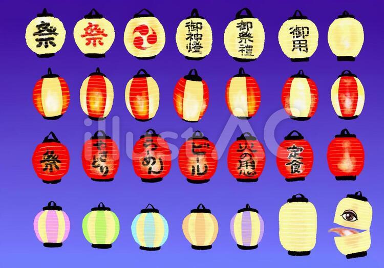 色々ちょうちんだらけ ちょうちん,提灯,祭りのイラスト素材