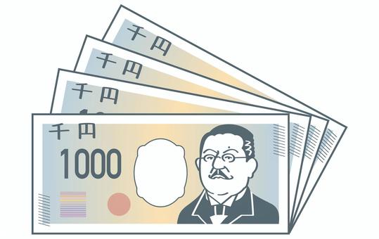偉人の千円札:4枚(2) 偉人の千円札:4枚(2) お札,紙幣,お金,1000,千円札,千円,偉人,人物,北里,北里柴三郎のイラスト素材